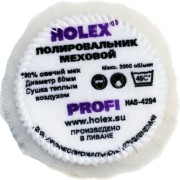 Меховой полировальный круг Holex PROFI HAS-4294 Меховой полировальный круг Holex PROFI HAS-4294