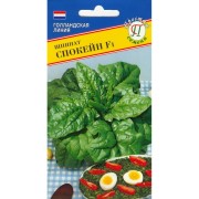 Шпинат семена Престиж-Семена Спокейн F1 00003430