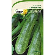 Кабачок кабачки Садовита Скворушка 00183514 Кабачок кабачки Садовита Скворушка 00183514