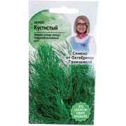 Укроп семена ОКТЯБРИНА ГАНИЧКИНА Кустистый 115029