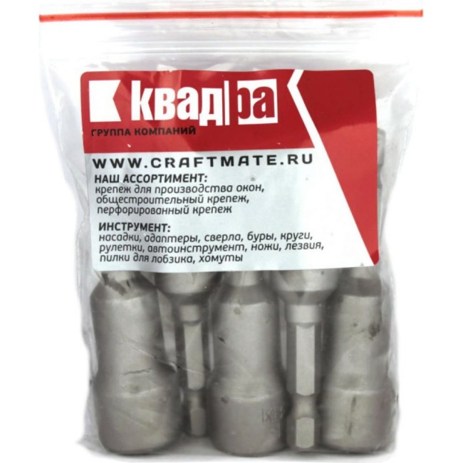 Магнитная ключ-насадка NOVOCRAFT KVADRA K47-06511-05