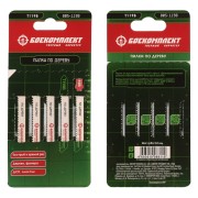 Пилки для лобзика по металлу БОЕКОМПЛЕКТ B05-119B Пилки для лобзика по металлу БОЕКОМПЛЕКТ B05-119B