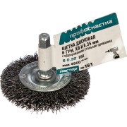 Дисковая щетка для дрелей Профоснастка Мастер 161 150 20204001