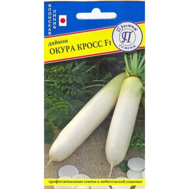 Дайкон семена Престиж-Семена Окура Крос F1 00026040