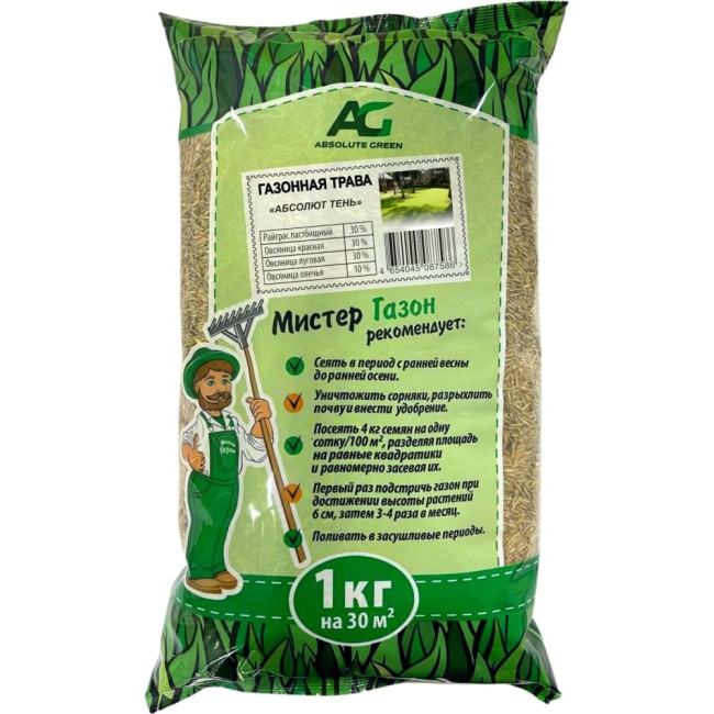 Газонная травосмесь ABSOLUTE GREEN Абсолют Тень 00000000330