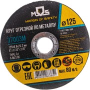 Отрезной круг по металлу MOS 37003М Отрезной круг по металлу MOS 37003М