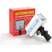 Нагрузочная вилка для проверки АКБ Вымпел НВ-01 2001