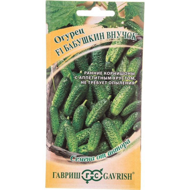 Семена ГАВРИШ Огурец Бабушкин внучок F1 1910214000