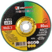 Плоский лепестковый круг Luga-Abrasiv КЛТ1 4603347276556 Плоский лепестковый круг Luga-Abrasiv КЛТ1 4603347276556