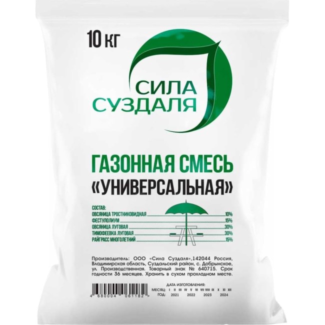 Универсальная газонная травосмесь Сила Суздаля 4680004060635