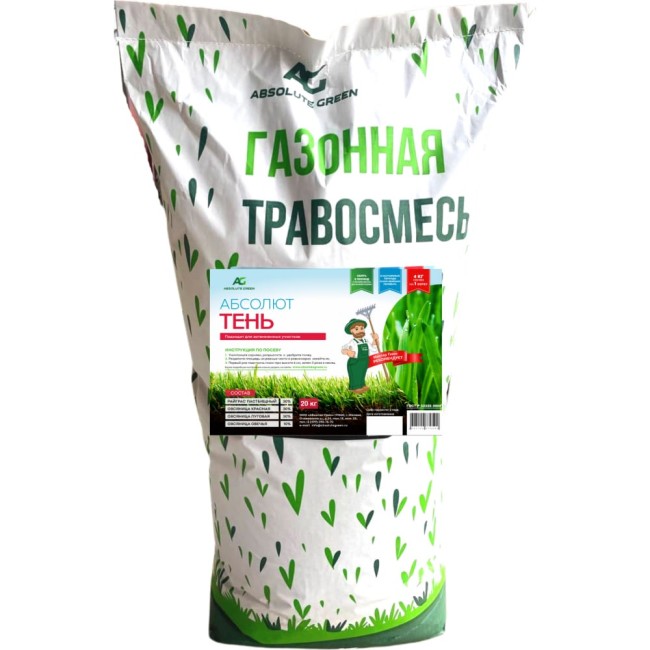 Газонная травосмесь ABSOLUTE GREEN Абсолют Тень 00000000358