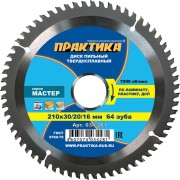 Диск по ламинату ПРАКТИКА 034-281 Диск по ламинату ПРАКТИКА 034-281