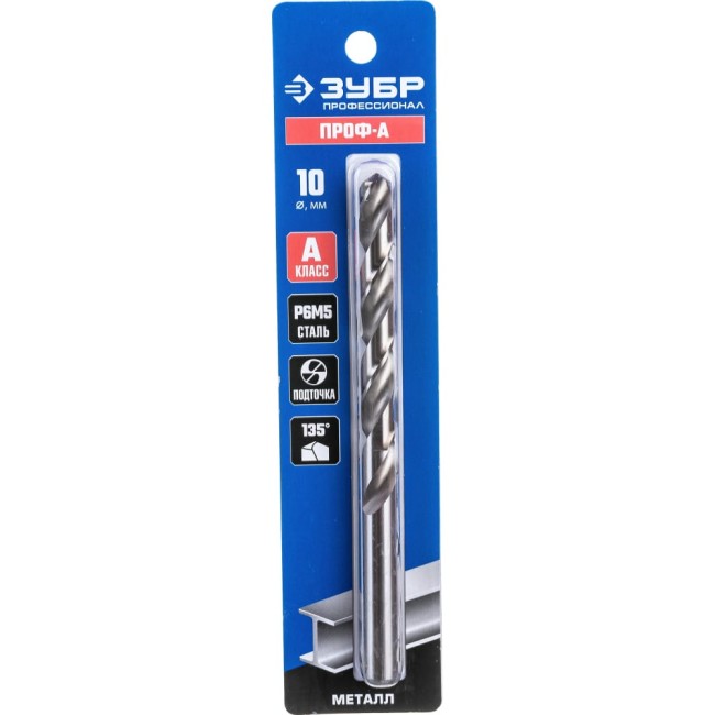 Сверло по металлу ЗУБР Проф-А Профессионал 29625-10