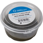 Паста алмазная Группа Консул АСМ 63/50 НОМ 4631152635589