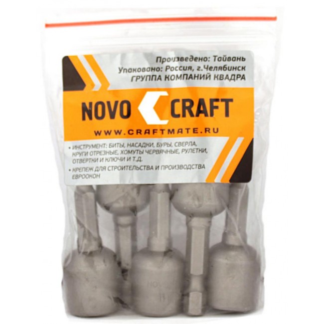 Магнитная ключ-насадка NOVOCRAFT NC47-04811-05