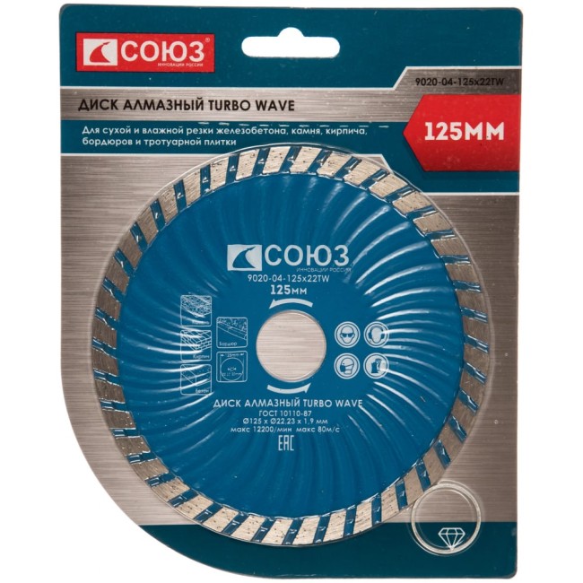 Алмазный диск Союз 9020-04-125x22TW