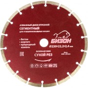 Отрезной алмазный диск сухой рез,по бетону,кирпичу,камню БИЗОН 0515002 Отрезной алмазный диск сухой рез,по бетону,кирпичу,камню БИЗОН 0515002