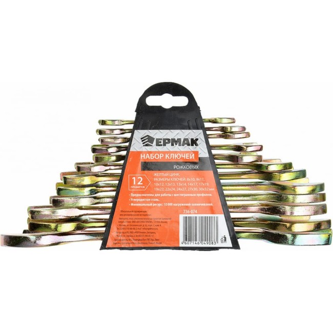 Набор рожковых ключей ЕРМАК 736-074