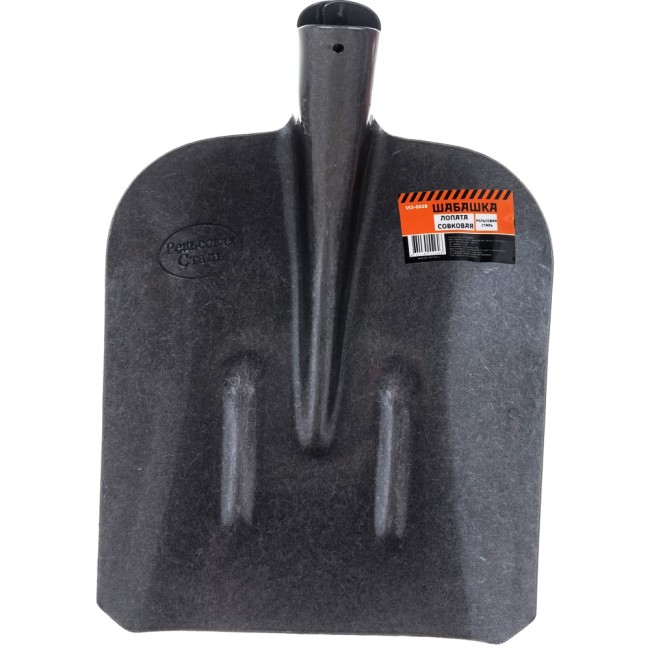 Совковая лопата ШАБАШКА рельсовая сталь 153 0028 208074