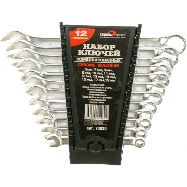 Набор ключей Сервис Ключ PROFFI 70030
