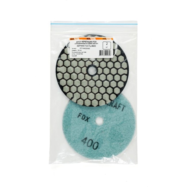 Гибкий диск алмазный NOVOCRAFT Fox PPTHW0200400