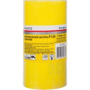 Шлифовальная бумага РемоКолор 32-6-212 Шлифовальная бумага РемоКолор 32-6-212