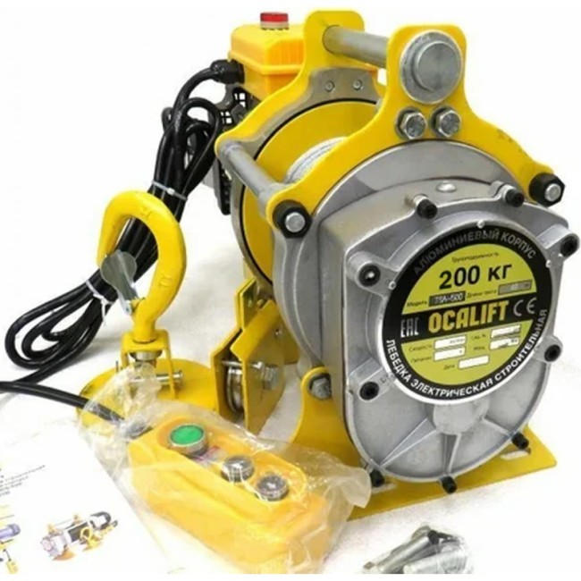 Скоростная лебедка OCALIFT TSA Lite TSA20060m220vl