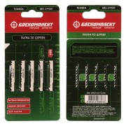 Пилки для лобзика по дереву БОЕКОМПЛЕКТ B05-244DA Пилки для лобзика по дереву БОЕКОМПЛЕКТ B05-244DA