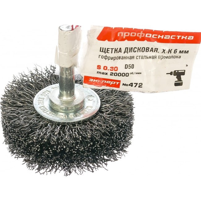 Дисковая щетка для дрели Профоснастка Эксперт 472 150 20709002
