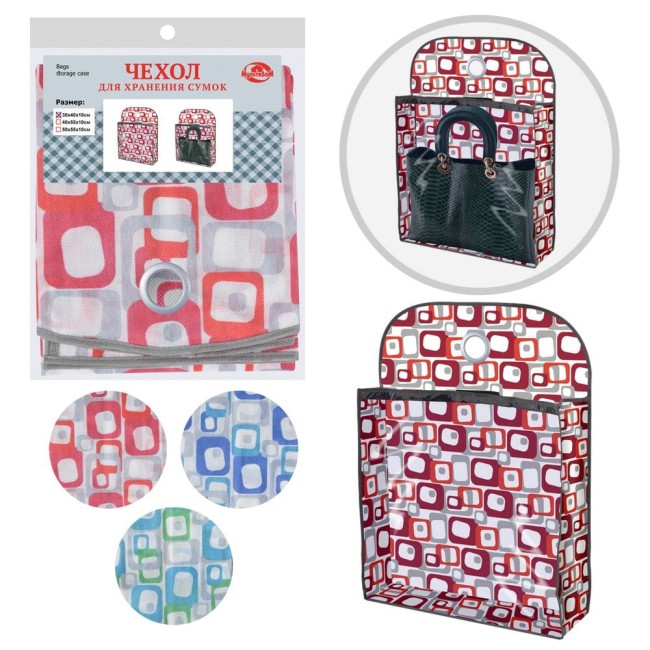 Чехол для сумки МУЛЬТИДОМ ОМЕГА МТ70-82