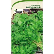 Кориандр семена Садовита Бородинский 00140087