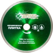 Алмазный диск по керамической плитке MESSER 180D-1.6T-7W-22.2 Алмазный диск по керамической плитке MESSER 180D-1.6T-7W-22.2