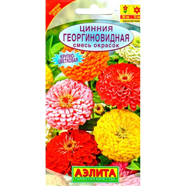 Семена Аэлита Цинния Георгиновидная 4601729009242