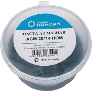 Паста алмазная Группа Консул АСМ 20/ 14 НОМ 4631152635541