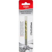 Сверло для металла Elitech 1820.096300 Сверло для металла Elitech 1820.096300