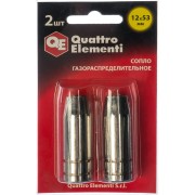 Газораспределительное сопло для горелок полуавтоматов QUATTRO ELEMENTI 771-190