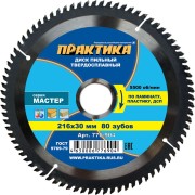 Диск по ламинату ПРАКТИКА 776-904 Диск по ламинату ПРАКТИКА 776-904