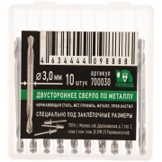 Двухсторонние сверла по металлу РОСОМАХА 700030