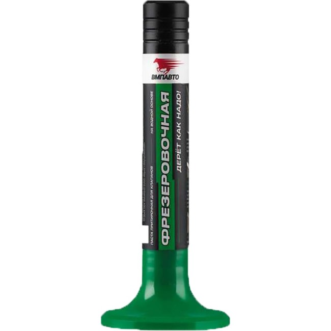 Фрезеровочная притирочная паста ВМПАВТО 3602