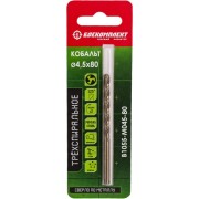 Трехспиральное сверло по металлу БОЕКОМПЛЕКТ B1055-M045-80 Трехспиральное сверло по металлу БОЕКОМПЛЕКТ B1055-M045-80