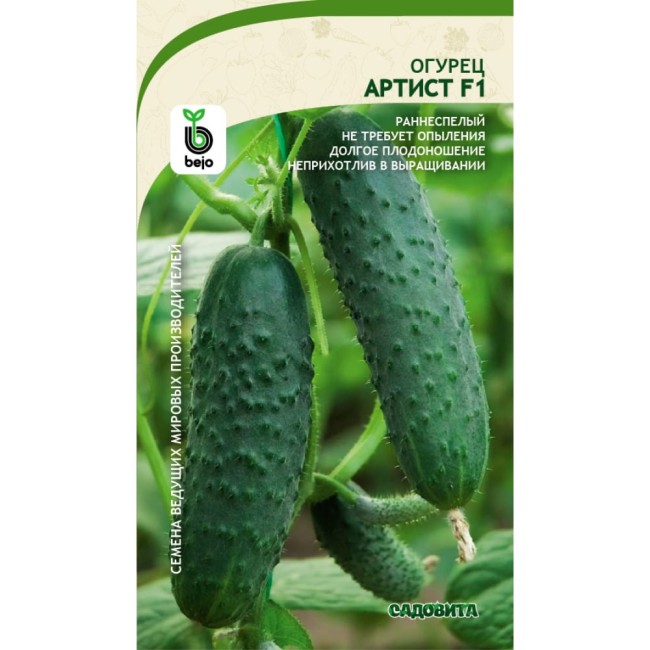 Огурец семена Садовита Артист F1 00140109