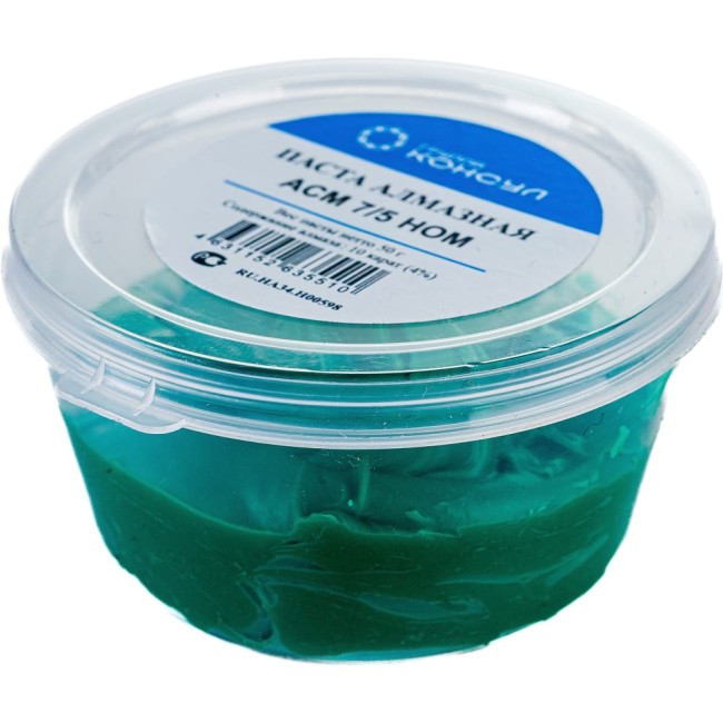 Паста алмазная Группа Консул АСМ 7/5 НОМ 4631152635510