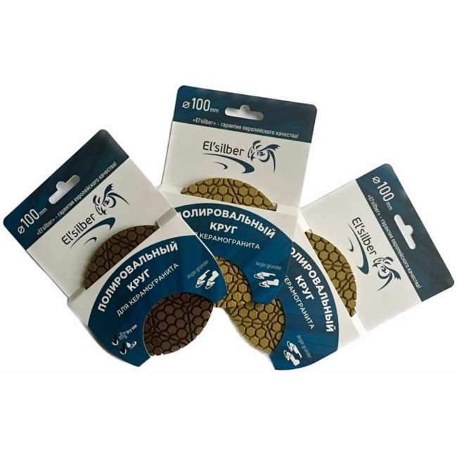 Набор полировальных кругов Elsilber EL-R0101S0
