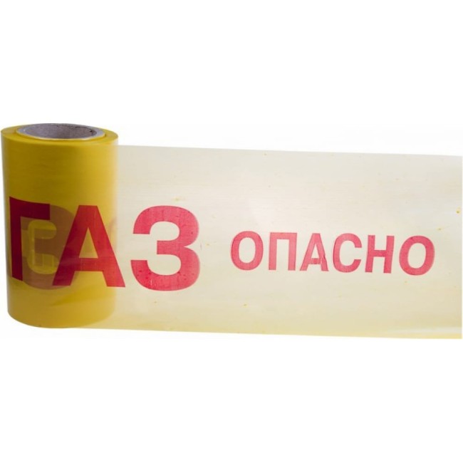 Сигнальная лента REXANT Опасно ГАЗ 19-3040