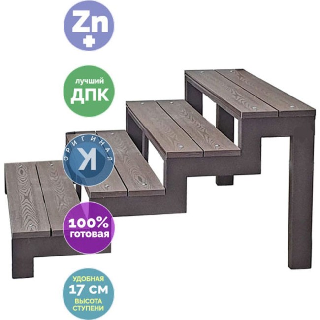 Лестница УЛИЧНЫЕ ЛЕСТНИЦЫ Косоур 4 UL-KSR-4