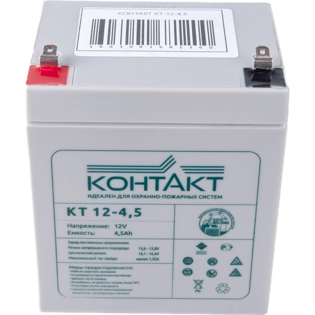 Аккумуляторная батарея КОНТАКТ КТ12-4,5