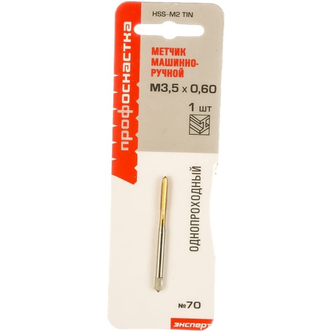 Однопроходной метчик Профоснастка Эксперт 070 50211005