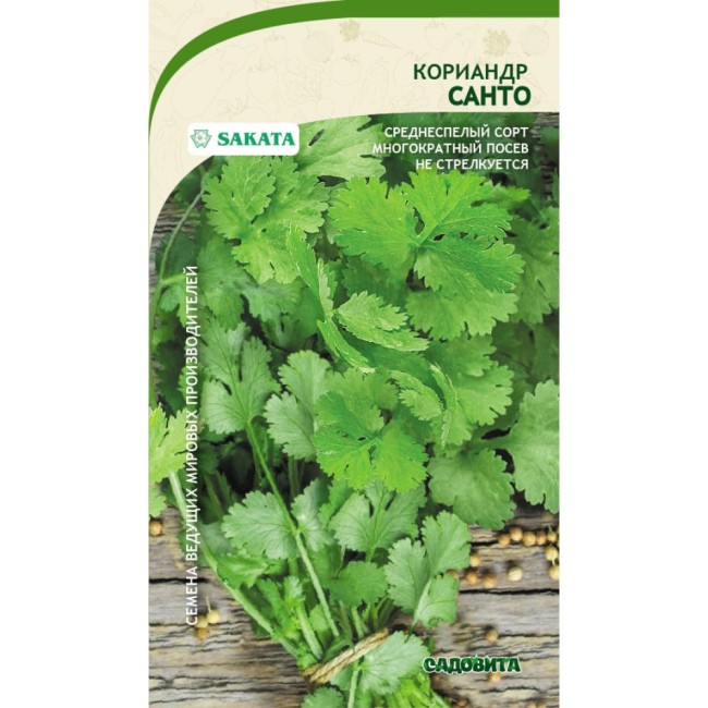 Кориандр семена Садовита Санто 00183319