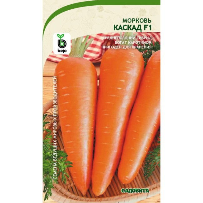Морковь семена Садовита Каскад F1 00183554