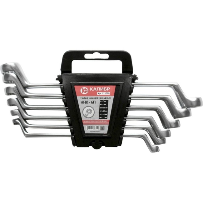 Набор накидных ключей Калибр ННК-6П 00000062588